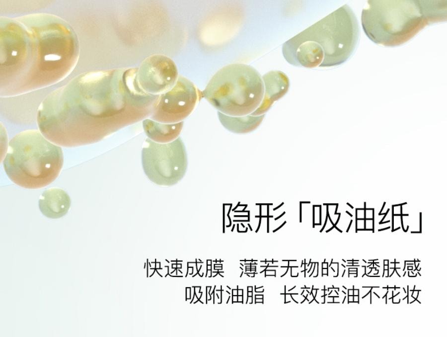 彩棠 大师妆前乳 釉感透润多效妆前乳 护肤后防晒前 12h水润服帖 40g #01 淡茜粉 保湿版 干皮混干皮【网红推荐 底妆救星】