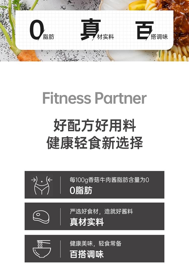 【中国直邮】 云山半 香菇牛肉酱 轻食低脂 拌面拌饭酱 下饭酱料 夹馍卷饼酱 190g*2