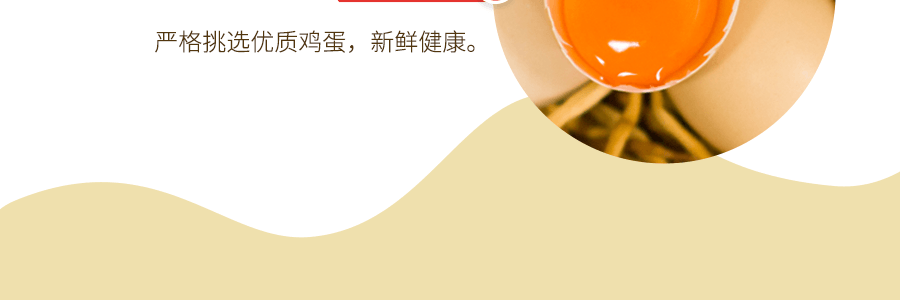 【限定口味】日本BOURBON波路梦 夹心法式饼干 安纳芋 红薯风味 143g