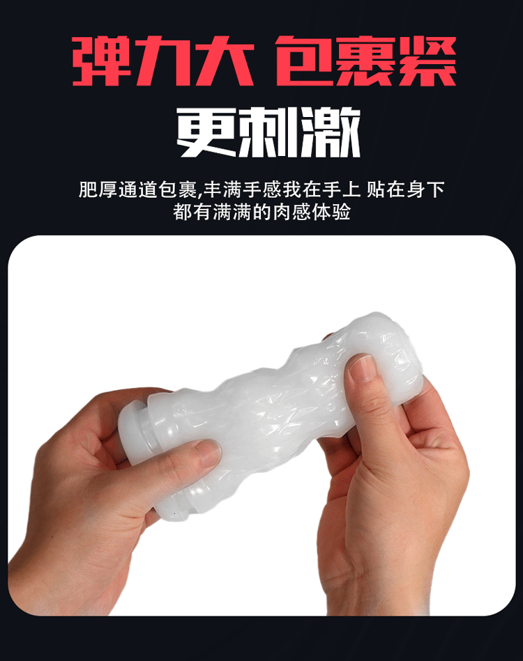 【中國直郵】 久愛 金梅杯白色情趣用品夾吸飛機杯電動全自動男用自慰器玩具一次手動