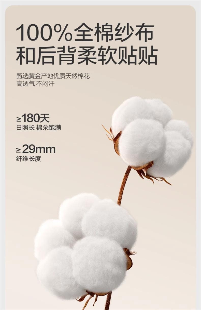 【中國直郵】 全棉時代 寶寶純棉吸汗巾幼兒園墊背男女童嬰兒隔汗巾紗布汗巾3條裝25*50cm