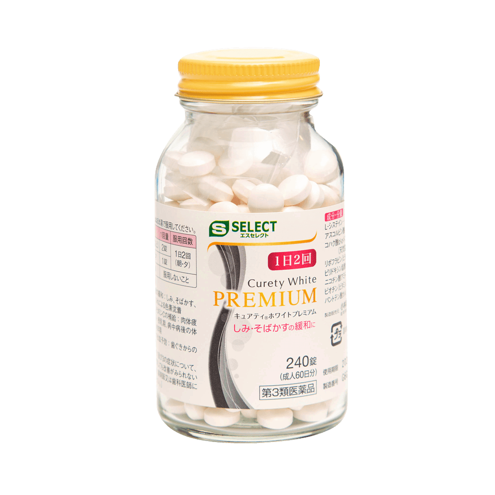 S Select Curety White 升级版淡化斑点改善肌肤维c美白丸 60日量240粒 瓶 亚米 S Select Curety White 升级版淡化斑点改善肌肤维c美白丸 60日量240粒 瓶 亚米