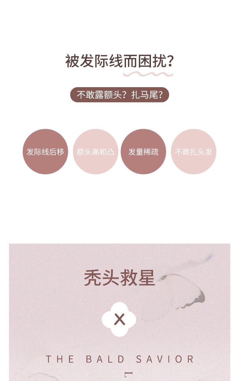 NOVO 发际线粉 立体修容修饰阴影侧影遮额头 防水防汗不脱妆 拯救秃头少女 #01灰咖色