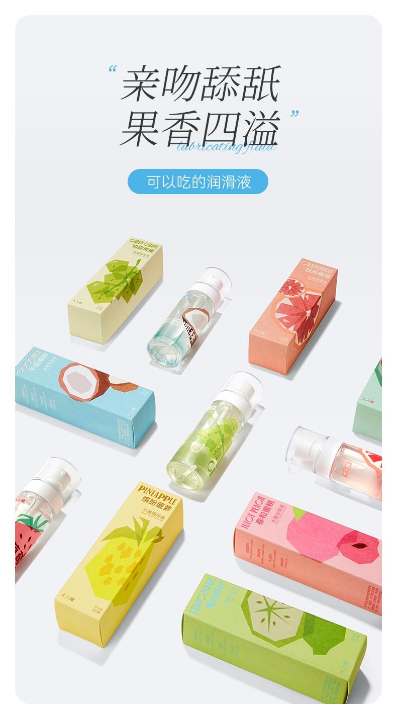 大人糖™ 果味潤滑油油劑可舔食口愛液夫妻房事成人情趣用品男女用私處水基 山野草莓 100ml
