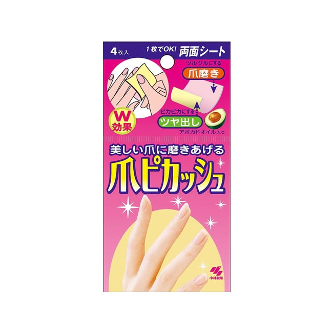 【日本直郵】KOBAYASHI小林製藥 亮甲打磨貼片 4片裝