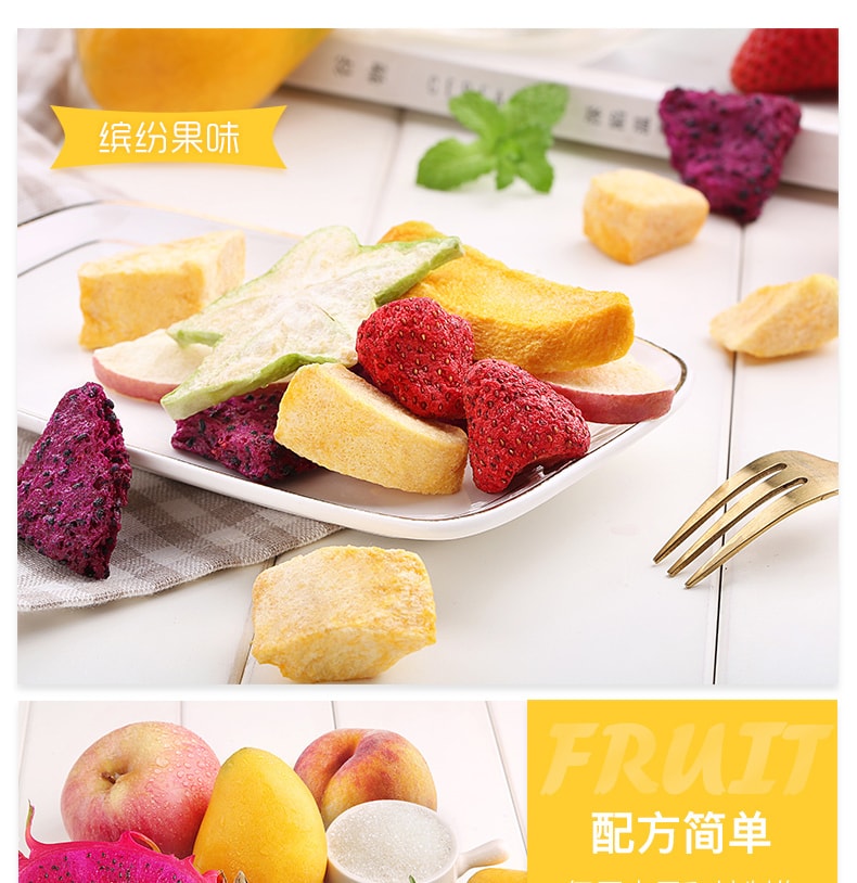 【中国直邮】百草味 混合水果干 每日果干30g