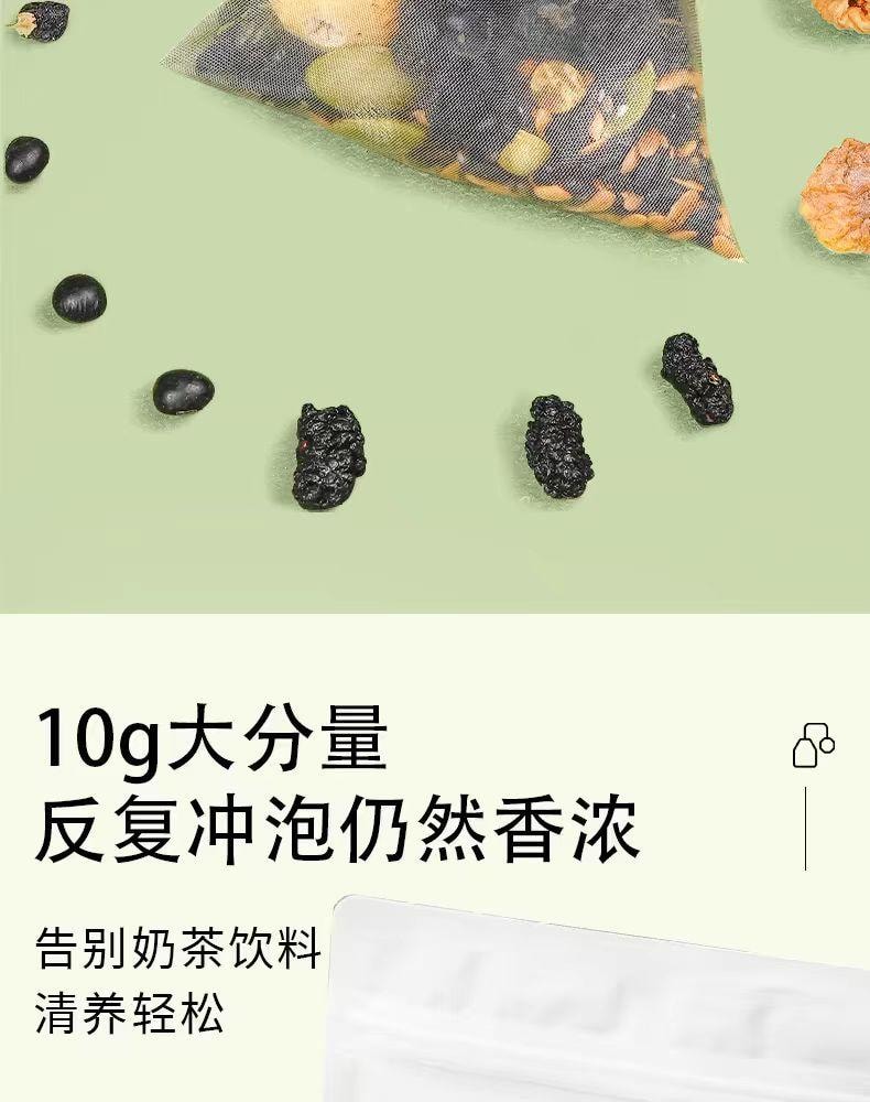 【中国直邮】 杏林草堂 种子循环茶 养雌茶 女性养生茶 1袋*1包 100g