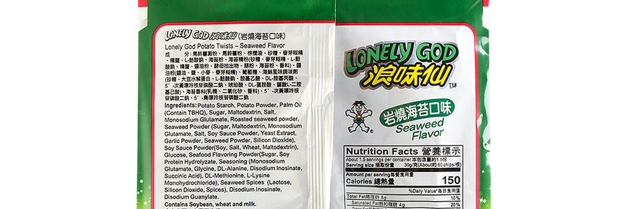 【追劇必備】旺旺 浪味仙 岩燒海苔風味 42g 兒時記憶