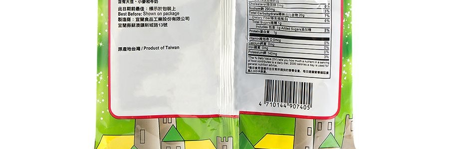 【追劇必備】旺旺 浪味仙 岩燒海苔風味 42g 兒時記憶