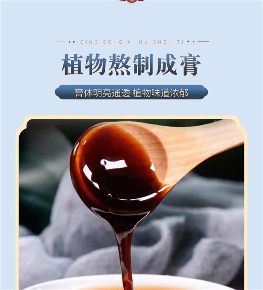 【中国直邮】南京同仁堂 疝气贴6贴/盒腹股沟中老年可用成人婴儿凸肚脐可用正品