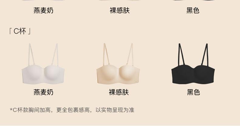 中國 ubras兩穿肩帶可拆式聚攏模杯抹胸椰青灰色 B70