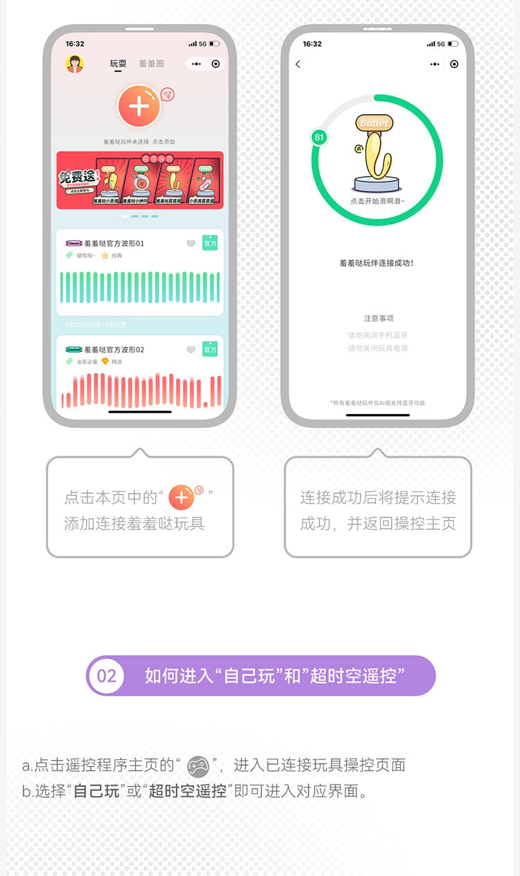 【中国直邮】羞羞哒 情趣用品 女用震震蛋远程遥控跳蛋 蜜桃粉