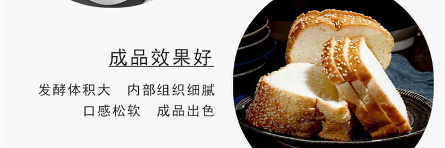 【超值10包裝】安吉 酵母 高活性乾酵母粉 發酵粉 12g*10 適用於饅頭/包子/花捲/麵包等麵點食品