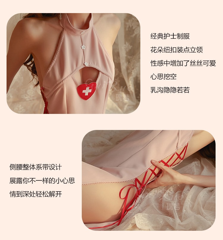 【中國直郵】瑰若 情趣內衣 性感護士套裝 均碼 藕粉款