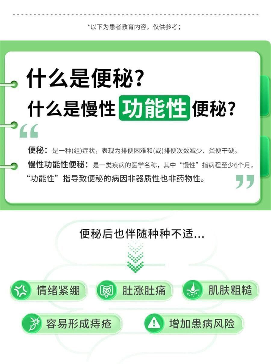 【中国直邮】 杜密克 乳果糖口服溶液 孕妇婴幼儿便秘润肠通便排毒益生菌特效药宿 15ml*6袋/盒