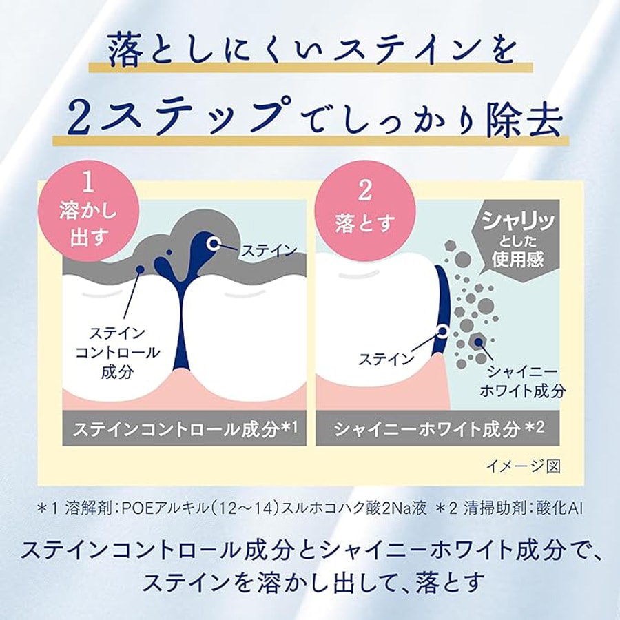 【日本直郵】日本ORA2 皓樂齒美白牙膏 清爽薄荷口味 100g