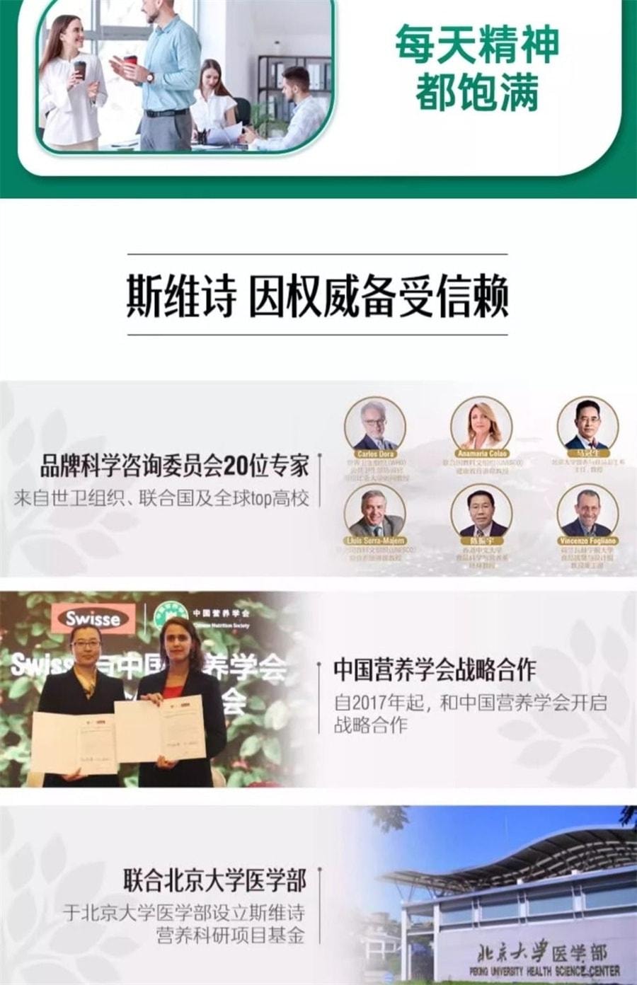 【中國直郵】澳洲 Swisse 番茄紅素前列腺保健品 鋸棕櫚備孕內分泌失調理男性 50片/罐(呵護男性健康)