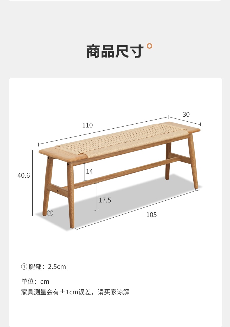 源氏木語實 繩編長條凳 1pc 0.8公尺 【中國實木家具第一品牌】