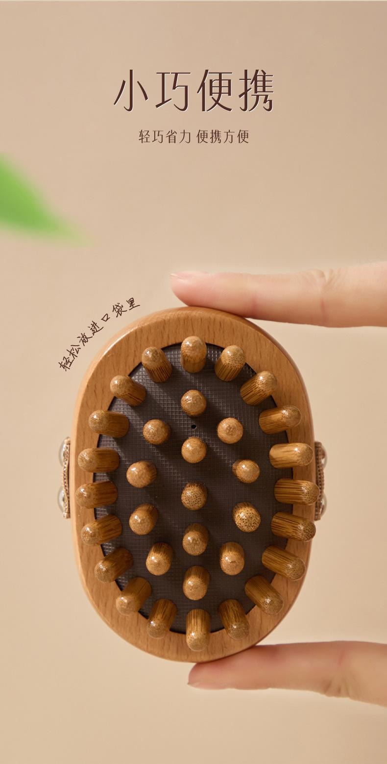 禾美之家 经络刷【瘦腹瘦腿 刮肝经养生神器】身体经络梳通功能梳 1个