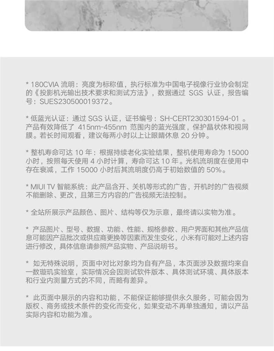 【中国直邮】小米  Redmi投影仪2 智能家庭影院自动对焦智能避障1080P分辨率高亮  绿色