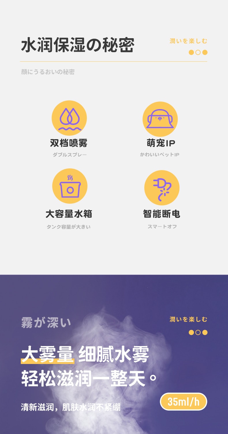 【中国直邮】极地物种小型家用桌面加湿器便携  日式温泉洗澡