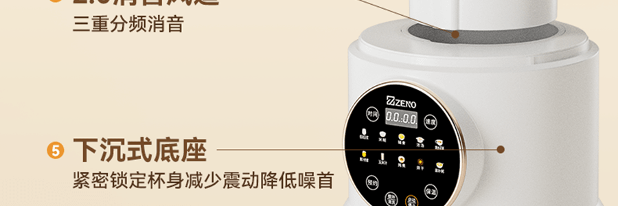 ZENO 静音破壁机料理机 搅拌机豆浆机果汁机 密封隔音罩果蔬机1500ml大容量 QYPBJ-2088-Y
