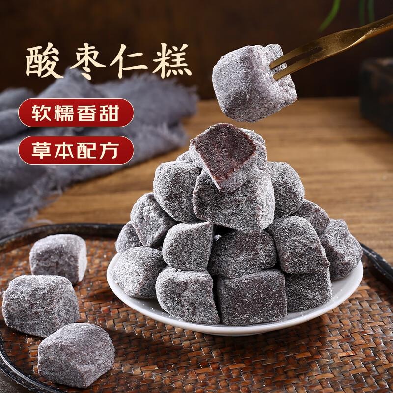 【中国直邮】 鲜窝窝 酸枣仁糕 酸枣仁膏百合茯苓桂圆莲子 即食零食糕点 250g