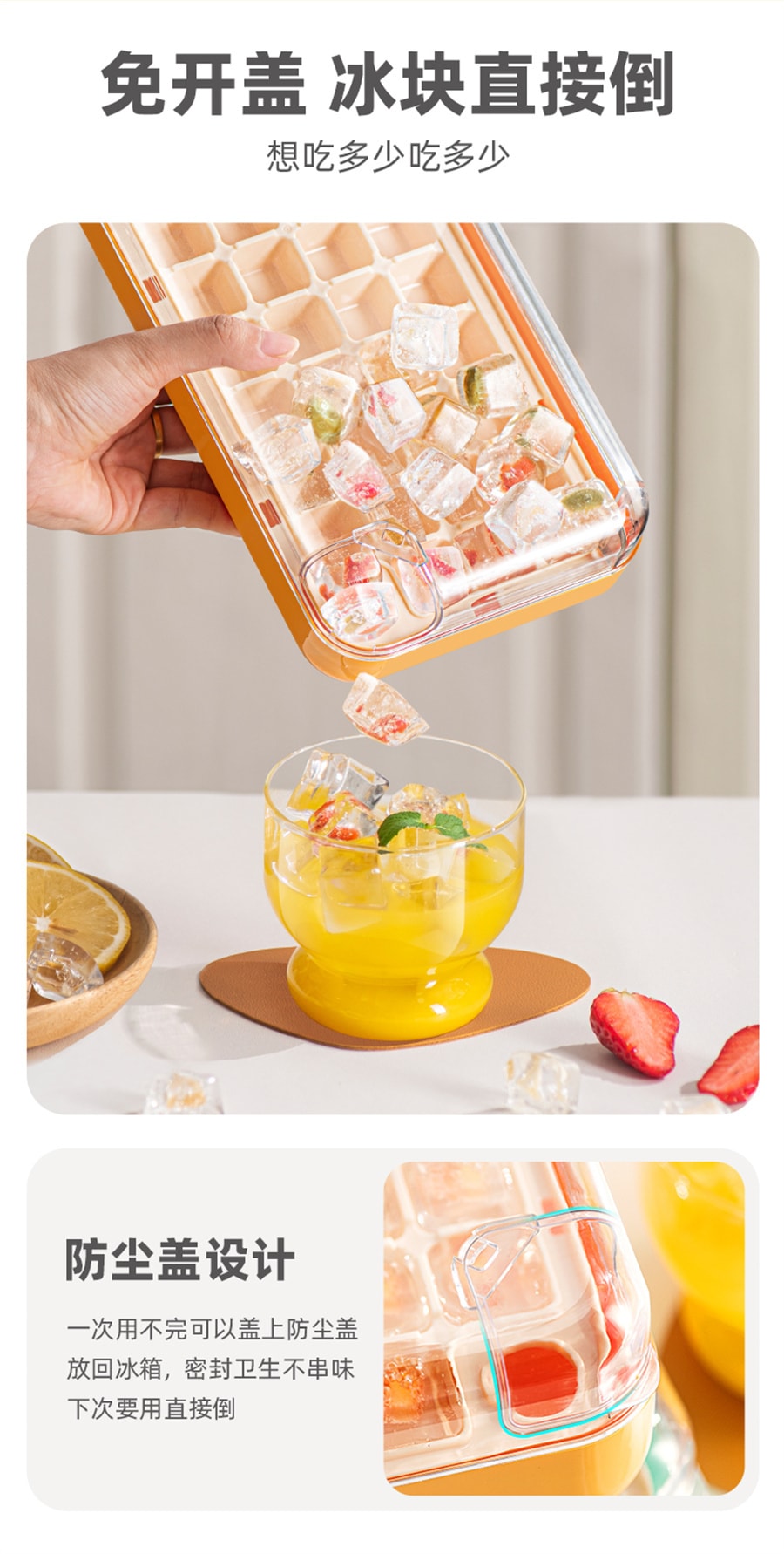 【中國直郵】SOWE/素味 冰塊模具食品級按壓冰格家用冰箱自製冰塊儲存盒凍冰塊神器 霜雪白單層30格