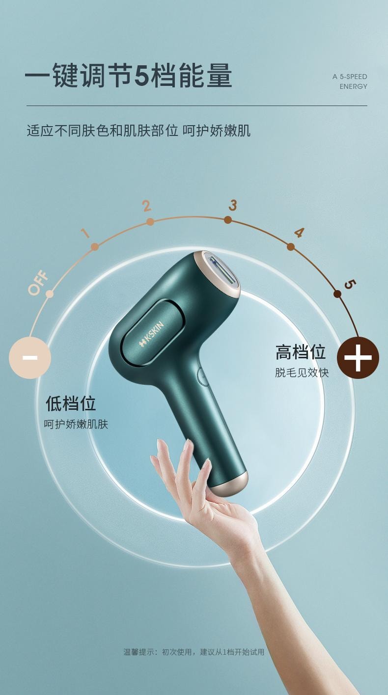 金稻 蓝宝石 冰点激光脱毛仪 脱毛 腋下脱毛 全身可用 美容院家用脱毛仪 KD506A 1台