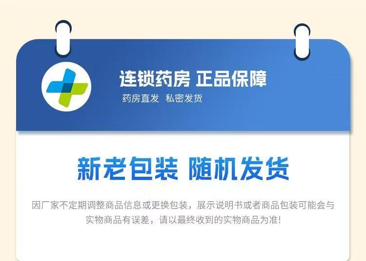 千柏鼻炎錠 100片/盒 清熱解毒 活血祛風 宣肺通竅 急性慢性鼻炎及鼻竇炎常備藥