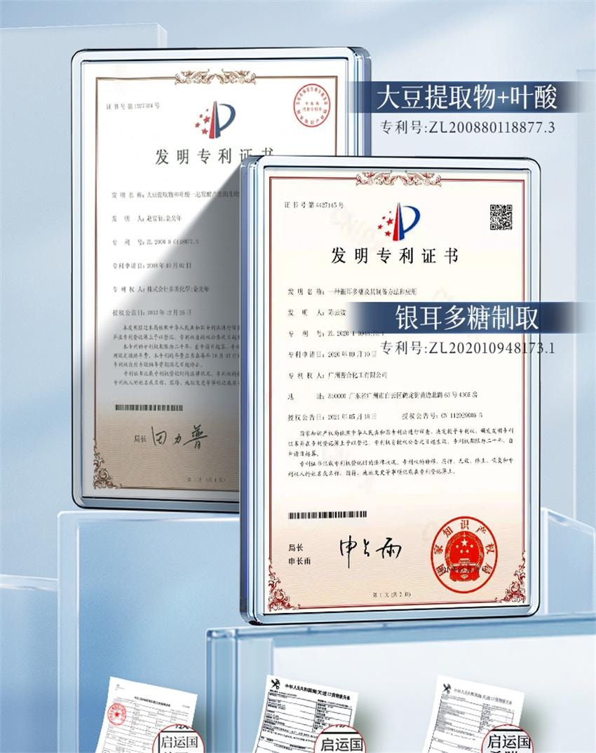 【中國直郵】 韓方五穀 377美白面膜 補水保濕淡斑去黃氣提亮暗沉緊緻抗皺正品 10片/盒(小紅書種草推薦)