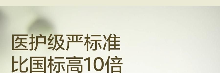 BC BABYCARE 山茶新生柔拋棄式內褲 日拋月子產婦醫用無菌醫護級免洗 M-4條/盒