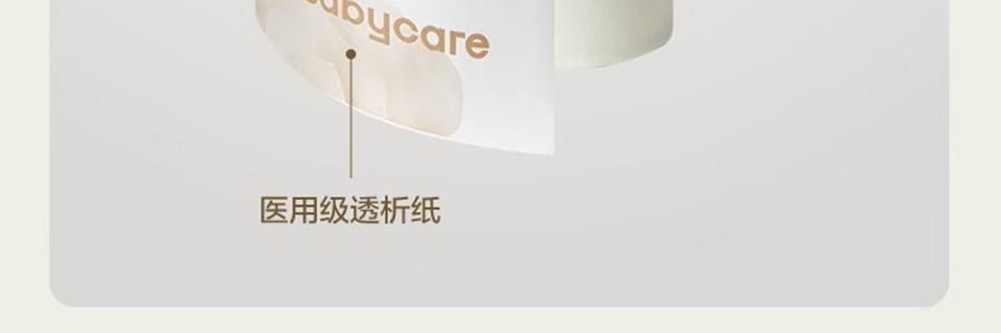 BC BABYCARE 山茶新生柔拋棄式內褲 日拋月子產婦醫用無菌醫護級免洗 M-4條/盒