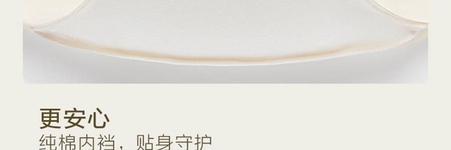 BC BABYCARE 山茶新生柔拋棄式內褲 日拋月子產婦醫用無菌醫護級免洗 M-4條/盒