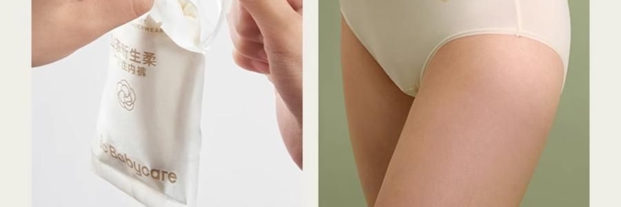 BC BABYCARE 山茶新生柔拋棄式內褲 日拋月子產婦醫用無菌醫護級免洗 M-4條/盒