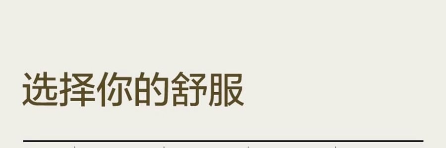 BC BABYCARE 山茶新生柔拋棄式內褲 日拋月子產婦醫用無菌醫護級免洗 M-4條/盒