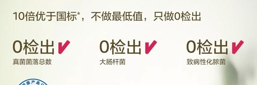 BC BABYCARE 山茶新生柔拋棄式內褲 日拋月子產婦醫用無菌醫護級免洗 M-4條/盒