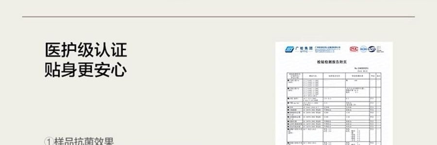 BC BABYCARE 山茶新生柔拋棄式內褲 日拋月子產婦醫用無菌醫護級免洗 M-4條/盒