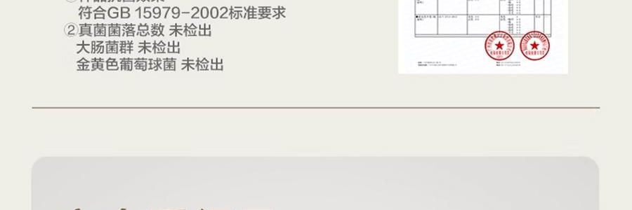 BC BABYCARE 山茶新生柔拋棄式內褲 日拋月子產婦醫用無菌醫護級免洗 M-4條/盒