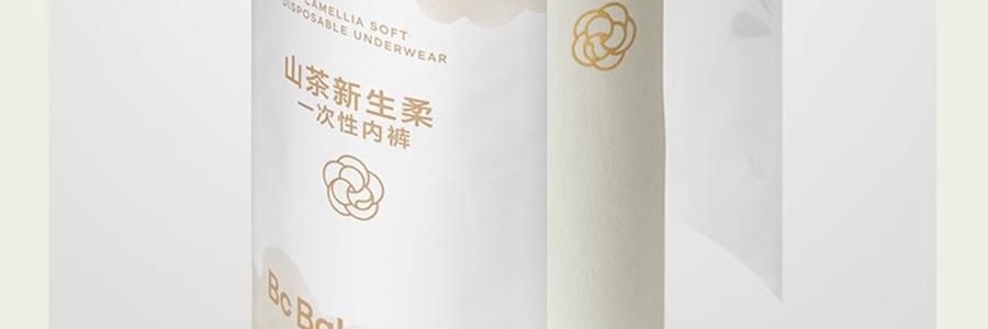 BC BABYCARE 山茶新生柔拋棄式內褲 日拋月子產婦醫用無菌醫護級免洗 M-4條/盒
