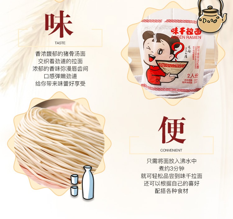 Pork Bone Soup Ramen Noodles