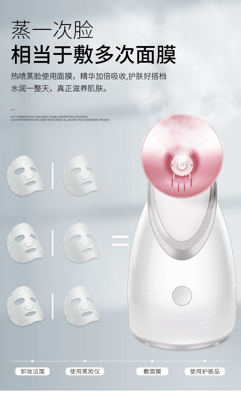楊冪同款【中國直郵】金稻 蒸臉器熱噴奈米補水儀美容儀 花瓣藍美規