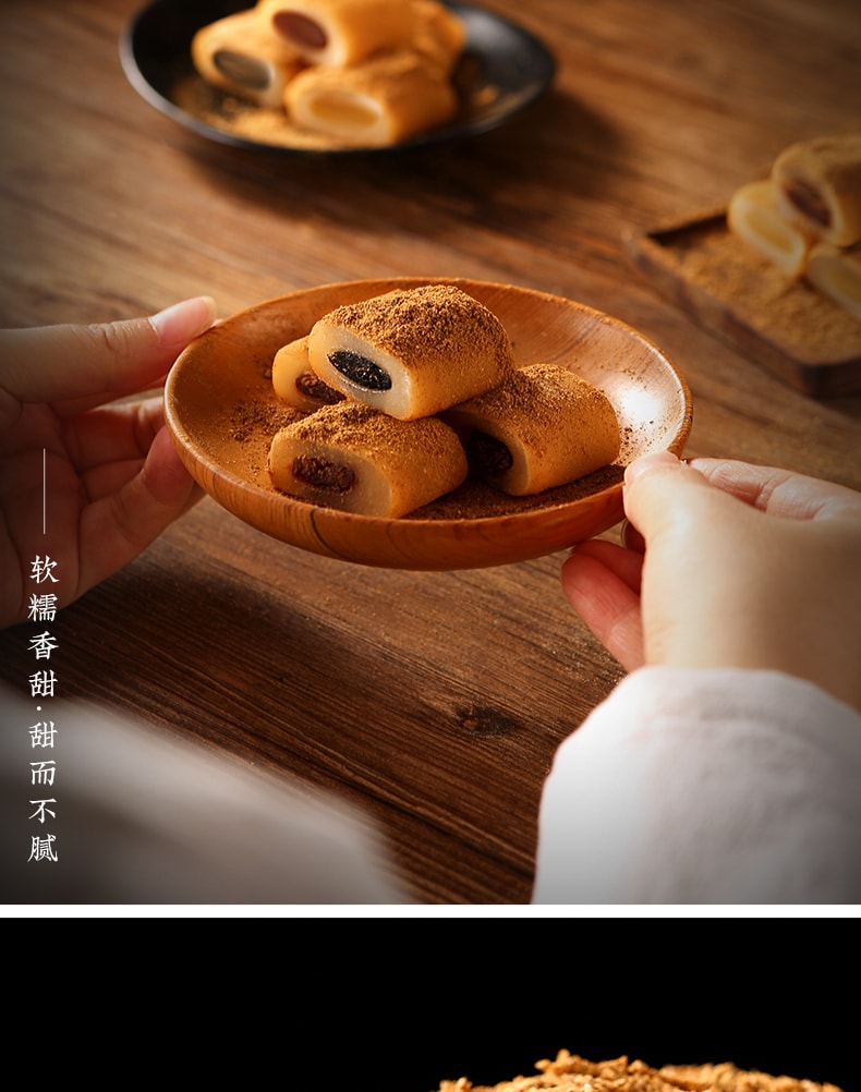 【中国直邮】稻香村 驴打滚 特产老式糕点糯米糕小吃点心食品328g/袋