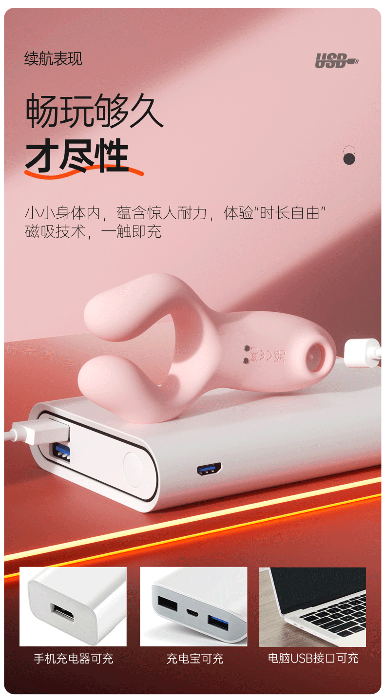  斯丹頓 然鳥男女雙震按摩器 粉紅色 1件