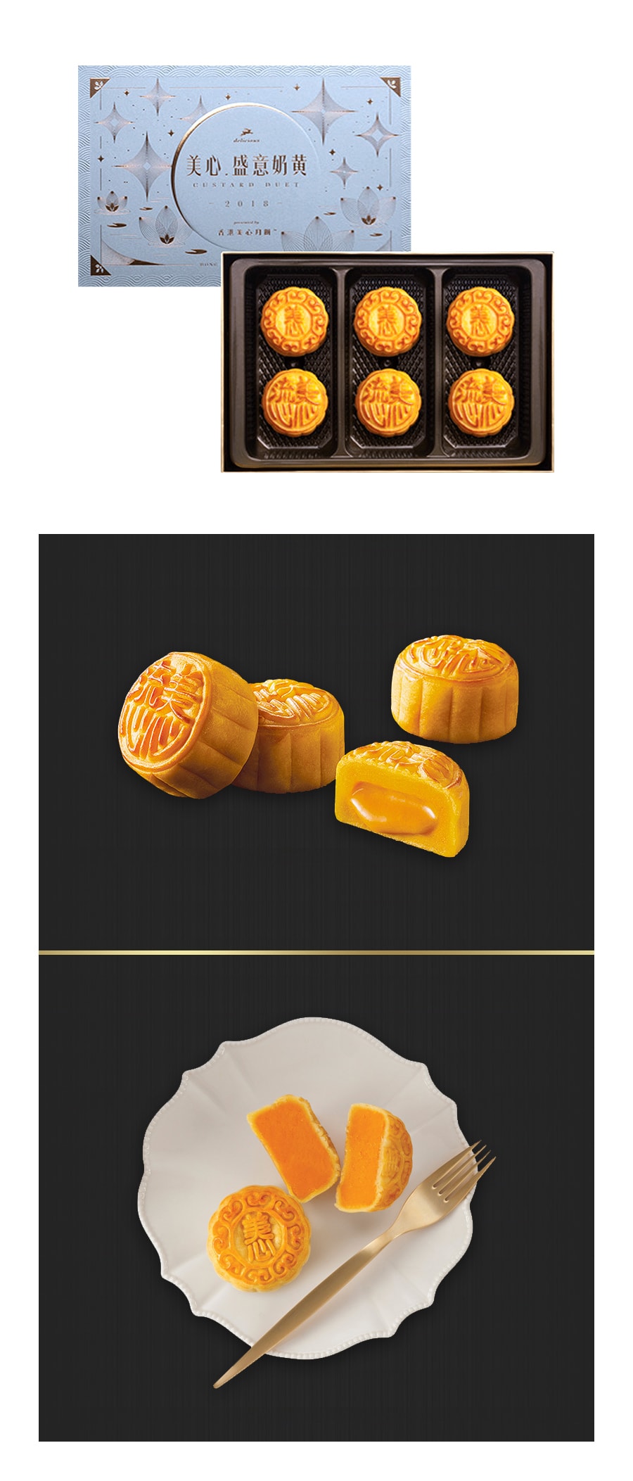 MAXIMS Custard Duet Mooncake  270g 【Delivery Date: End of August】