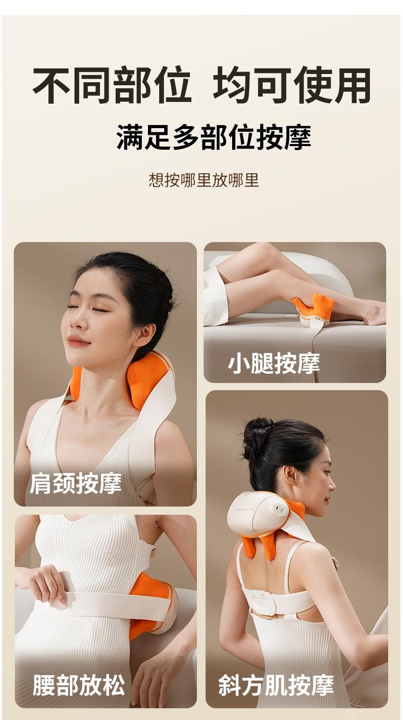 【輪滑世界冠軍郭丹代言品牌】 中國 和正HEZHENG 5D超大柔性按摩頭斜方肌頸肩揉捏按摩器 橘色 1件
