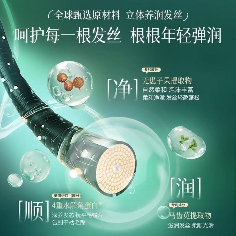 【中国直邮】 固然堂 洗发水 柔顺改善毛躁干枯多肽角蛋白发芯滋养修护防断发柔顺 300g/袋