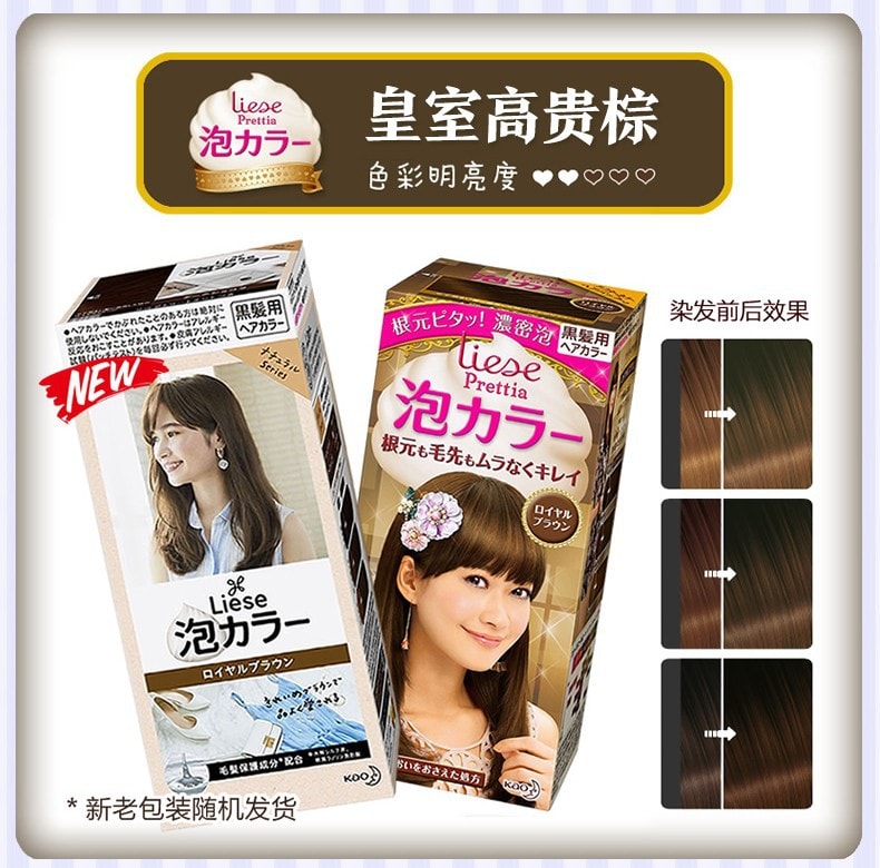 日本KAO花王 LIESE PRETTIA 泡沫染髮劑 #皇室高貴棕色 108ml