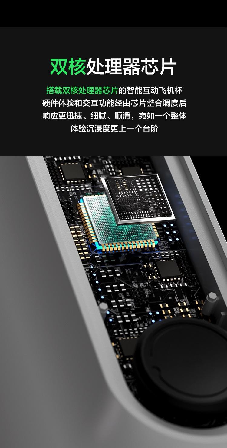 【中国直邮】 网易春风 元系列元2代SE妲小己飞机杯智能伸缩旋转电动加热男性成人用品