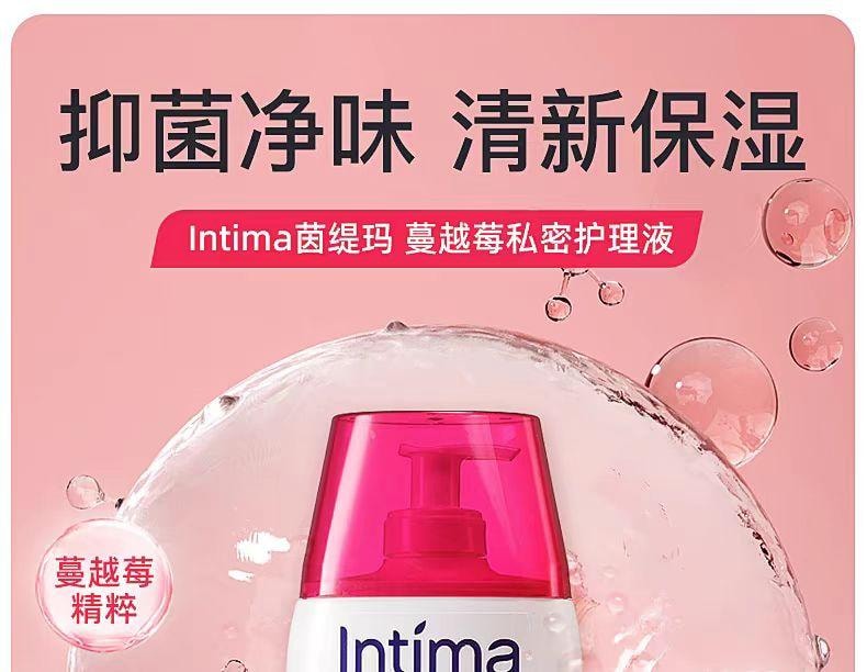 【中国直邮】 日本 Intima 私处洗护液 女生护理清洗液200ml*1瓶